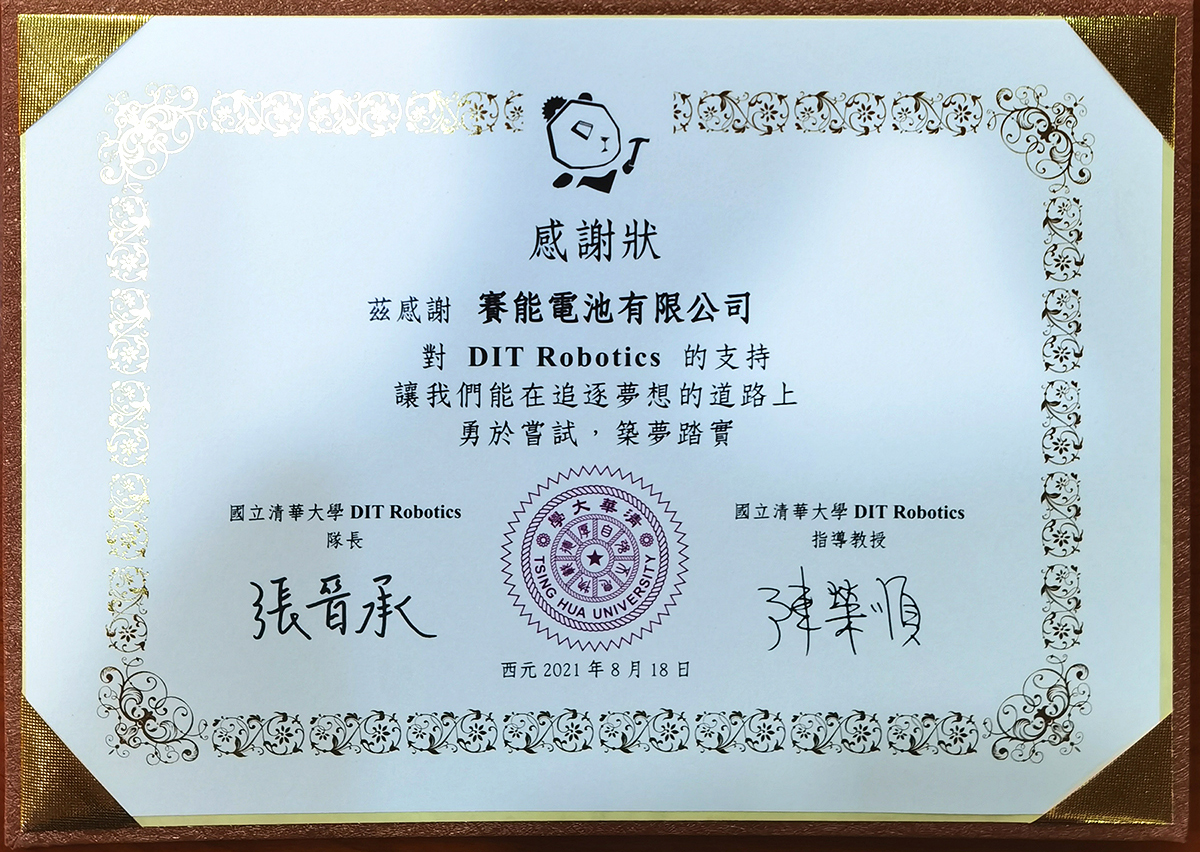 FULLYMAX公益，助力莘莘学子
