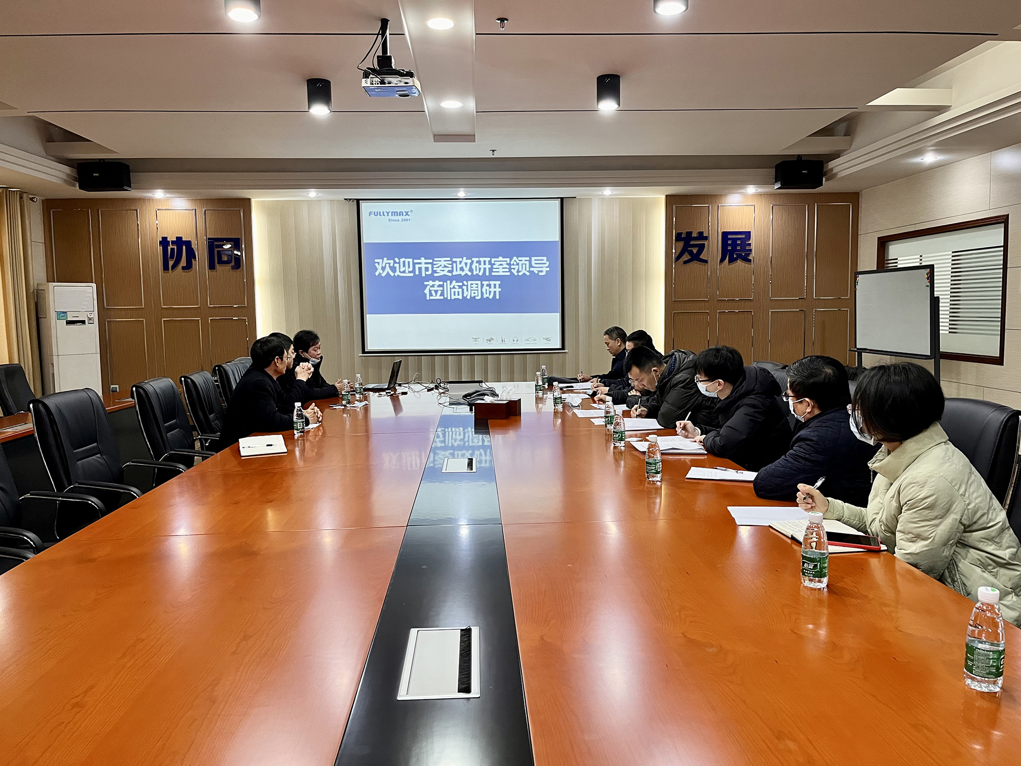 【乐竞体育资讯】惠州市委政研室莅临乐竞体育app官网开展产业园区专题调研