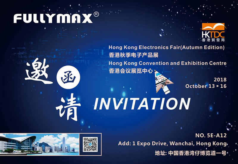 惠州乐竞体育app官网 预祝 香港秋季展圆满成功