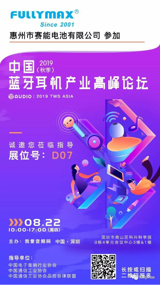 乐竞体育APP官方网站