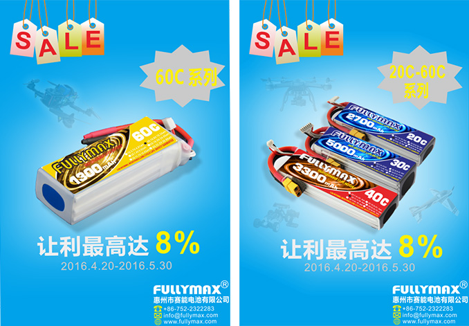 乐竞体育app官网促销月，最高让利8%